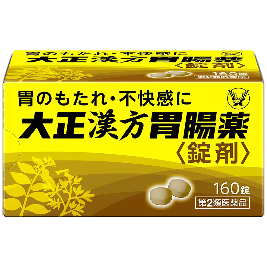 【第2類医薬品】大正漢方胃腸薬 160錠