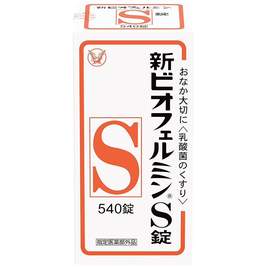 【指定医薬部外品】新ビオフェルミンS錠 540錠