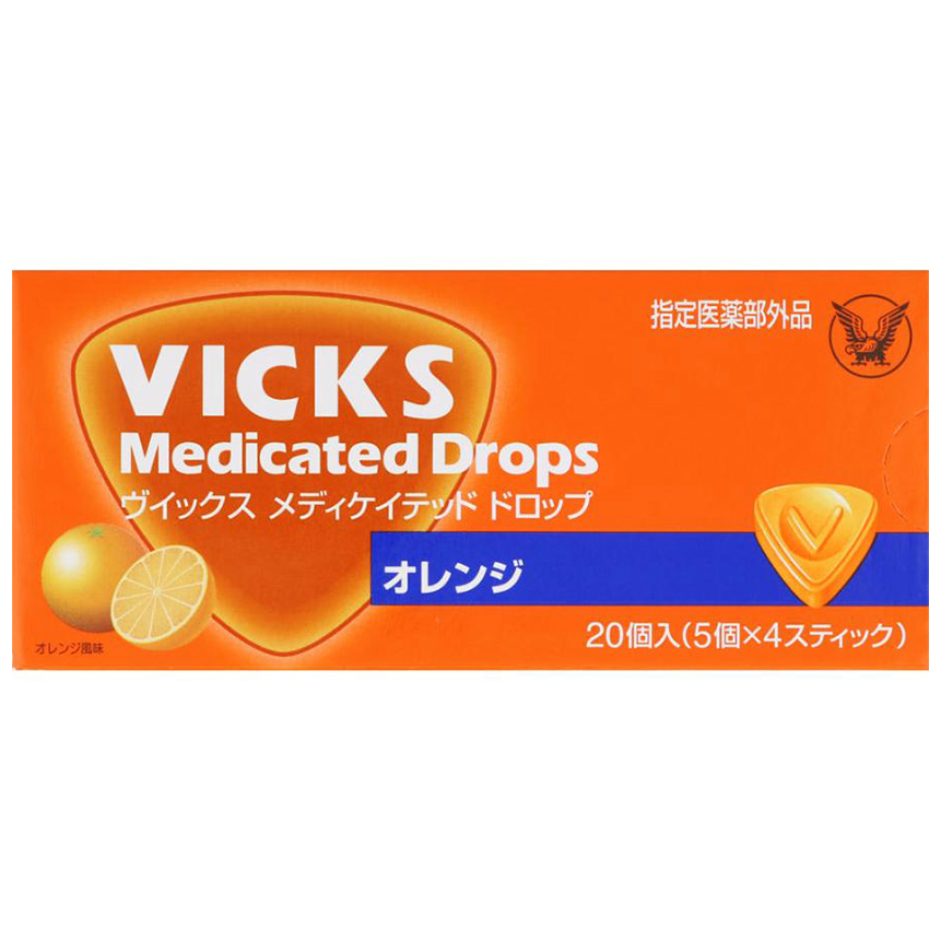 【指定医薬部外品】ヴィックス メディケイテッド ドロップ オレンジ 20粒