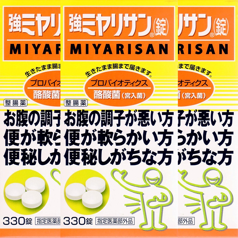【指定医薬部外品】強ミヤリサン錠 330錠×3個