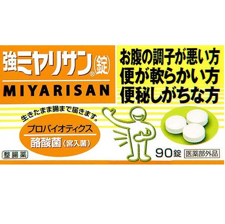 【医薬部外品】強ミヤリサン 90錠 　F05