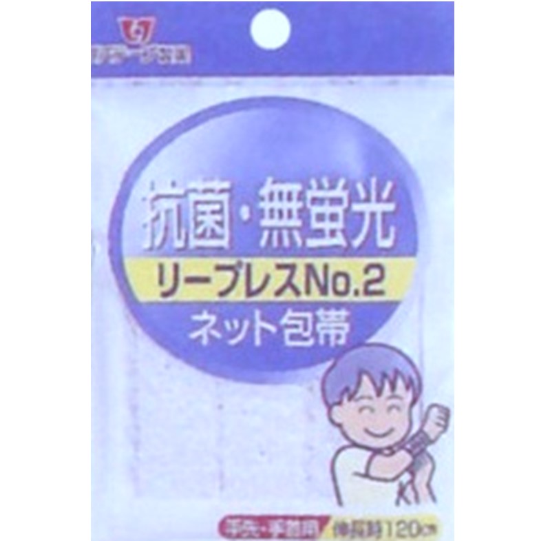ネットホータイ リープレス No2 手先・手首用 1枚