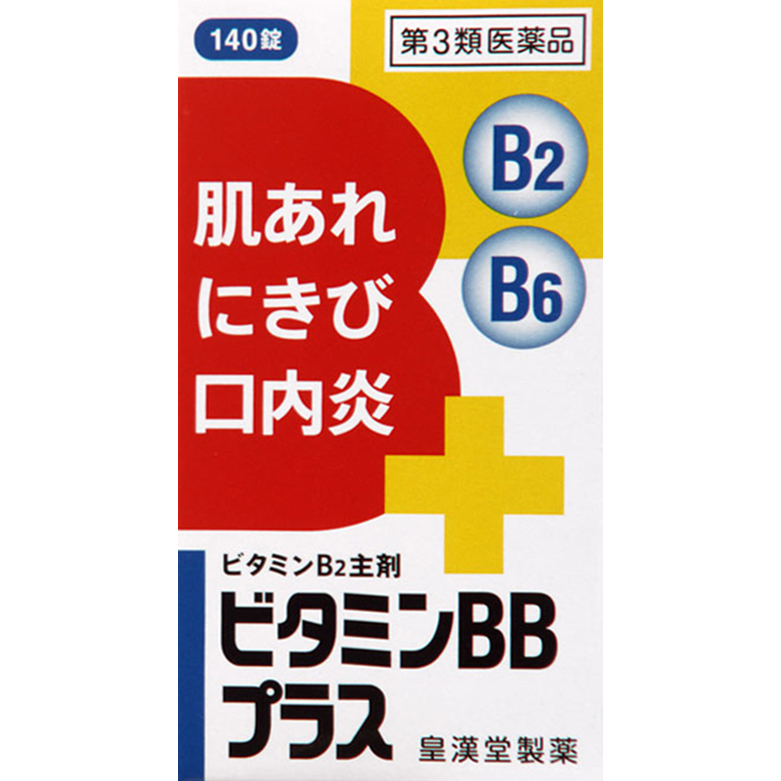 【第3類医薬品】ビタミンBBプラス「クニヒロ」 140錠