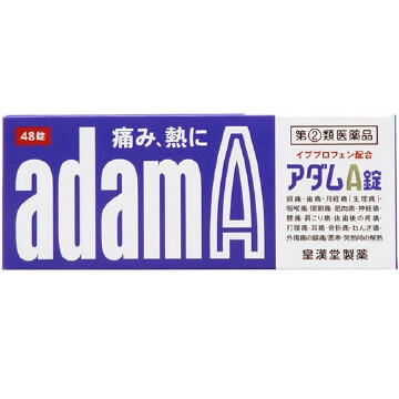 【指定第2類医薬品】アダムA錠 48錠　　SM税制対象