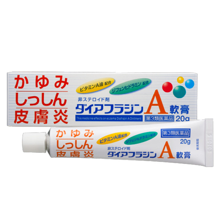 【第3類医薬品】ダイアフラジンA軟膏 20g　　SM税制対象