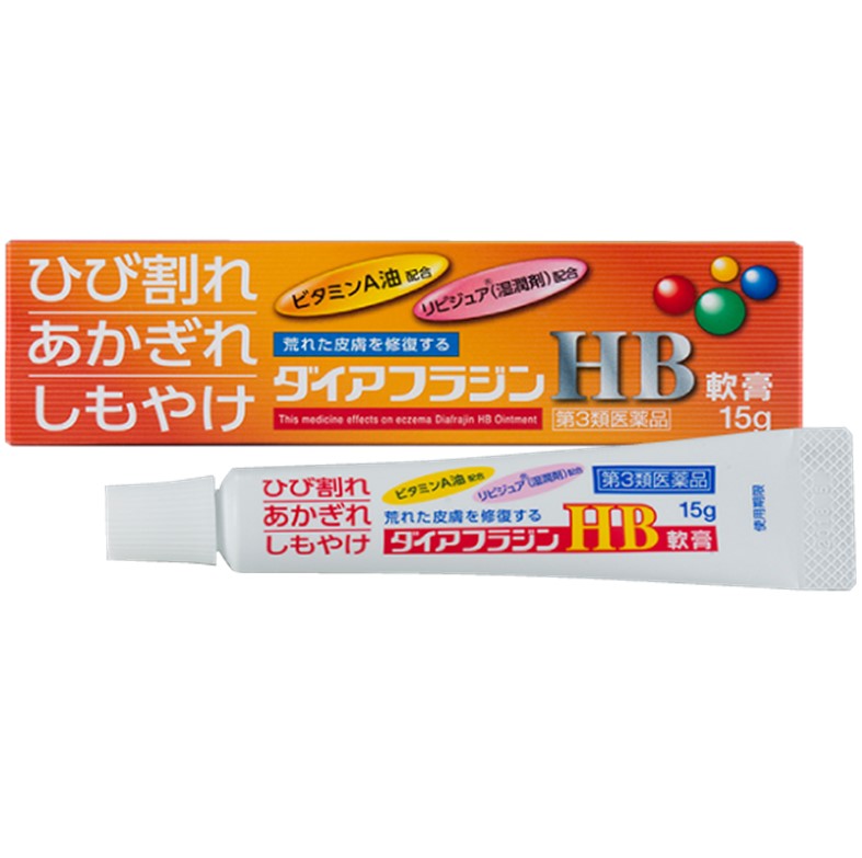 【第3類医薬品】ダイアフラジンHB軟膏 15g