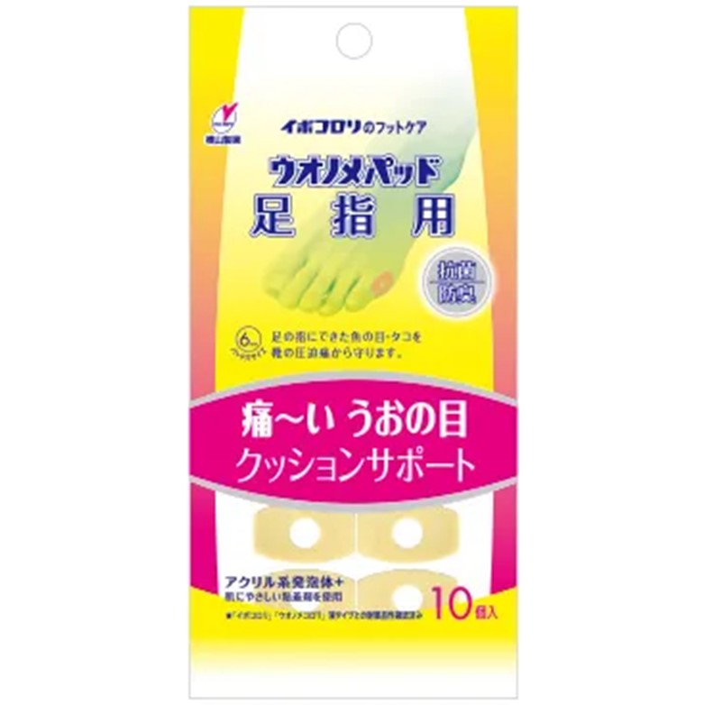 ウオノメパッド足指用 10個入