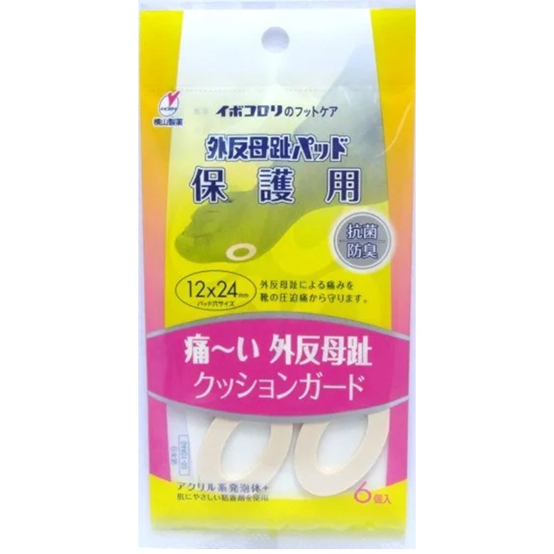 外反母趾パッド保護用 6個入