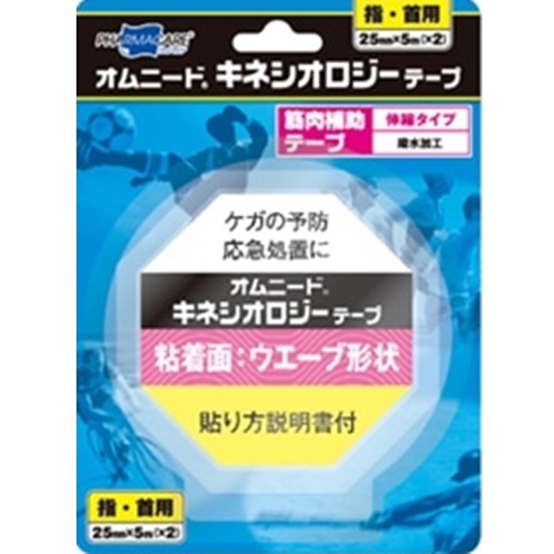 オムニードキネシオロジーテープ 25mm×5m 2巻