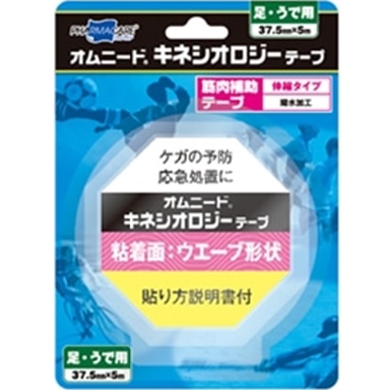 オムニードキネシオロジーテープ 37.5mm×5m 1巻