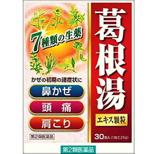 【第2類医薬品】葛根湯エキス顆粒 30包