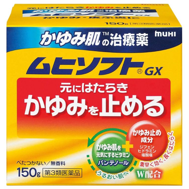 【第3類医薬品】かゆみ肌の治療薬 ムヒソフトGX 150g　　SM税制対象
