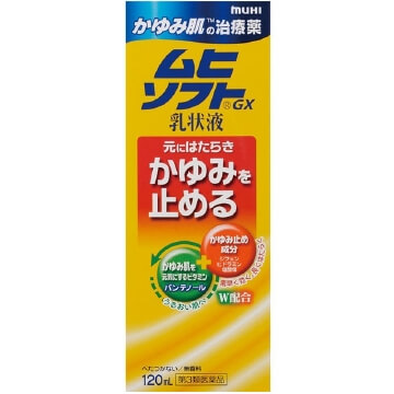 【第3類医薬品】かゆみ肌の治療薬 ムヒソフトGX 乳状液 120ml　　SM税制対象