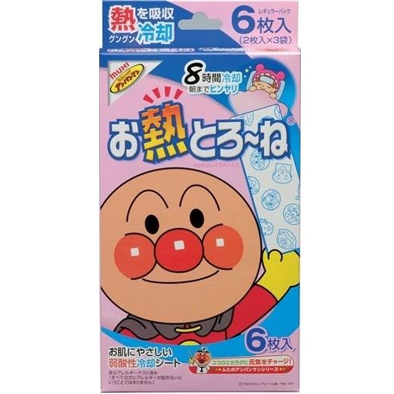 お熱とろーね 6枚