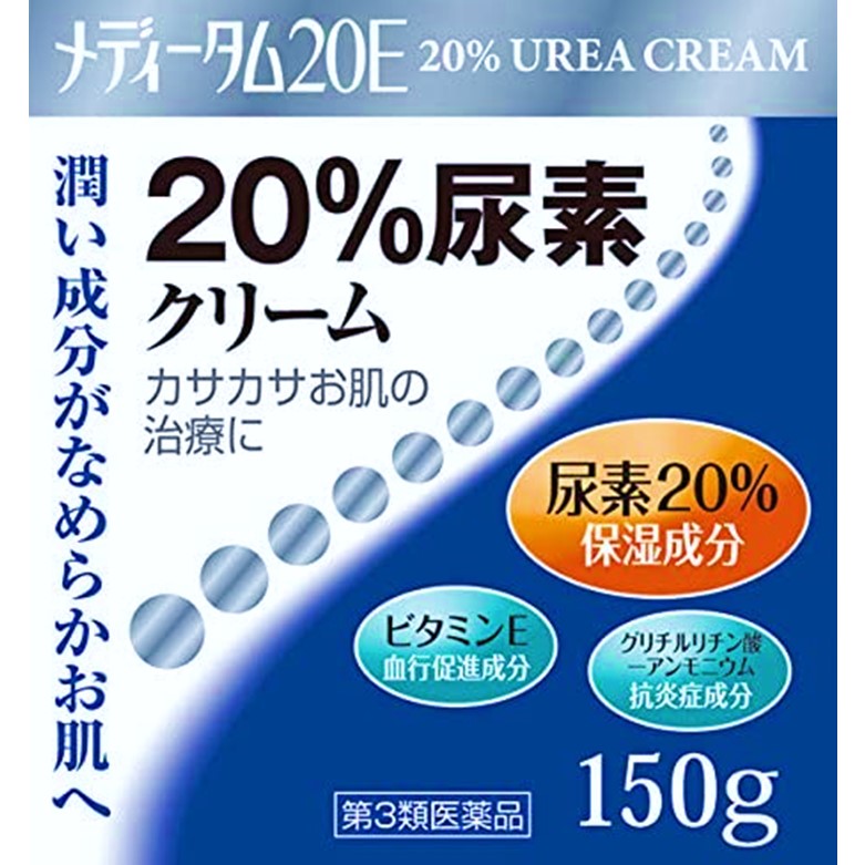 【第3類医薬品】メディータム20E 150g