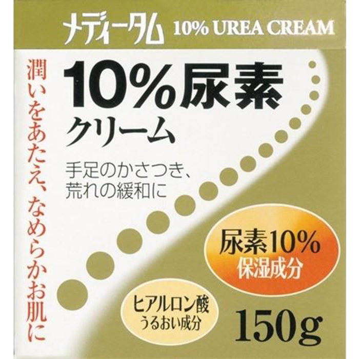 【指定医薬部外品】メディータム10％尿素 150g