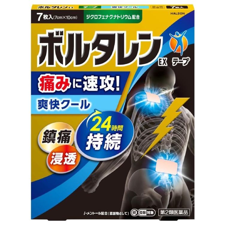 【第2類医薬品】ボルタレンEXテープ 7枚　　SM税制対象