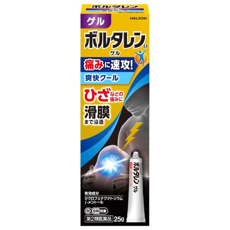 【第2類医薬品】ボルタレンEXゲル 25g　　SM税制対象