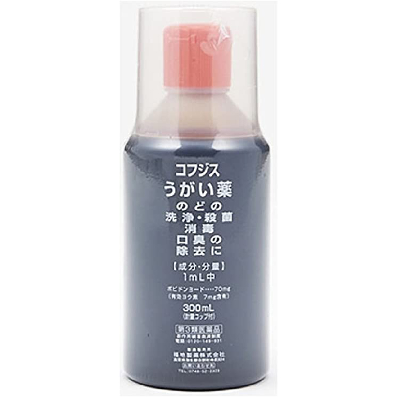 【第3類医薬品】コフジスうがい薬 300ml