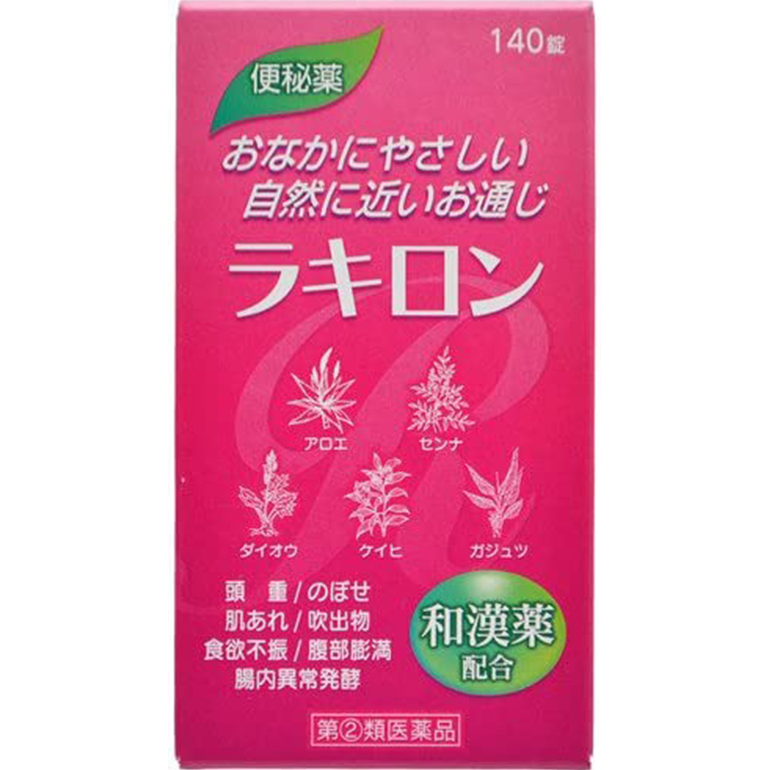 【指定第2類医薬品】ラキロン 140錠