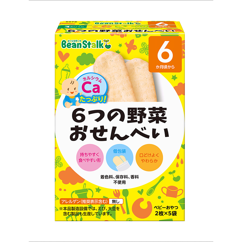 6つの野菜おせんべい 20g(2枚×5袋)