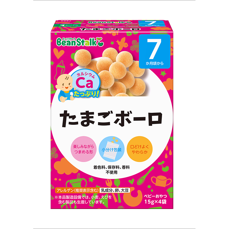 たまごボーロ 60g(15g×4袋)