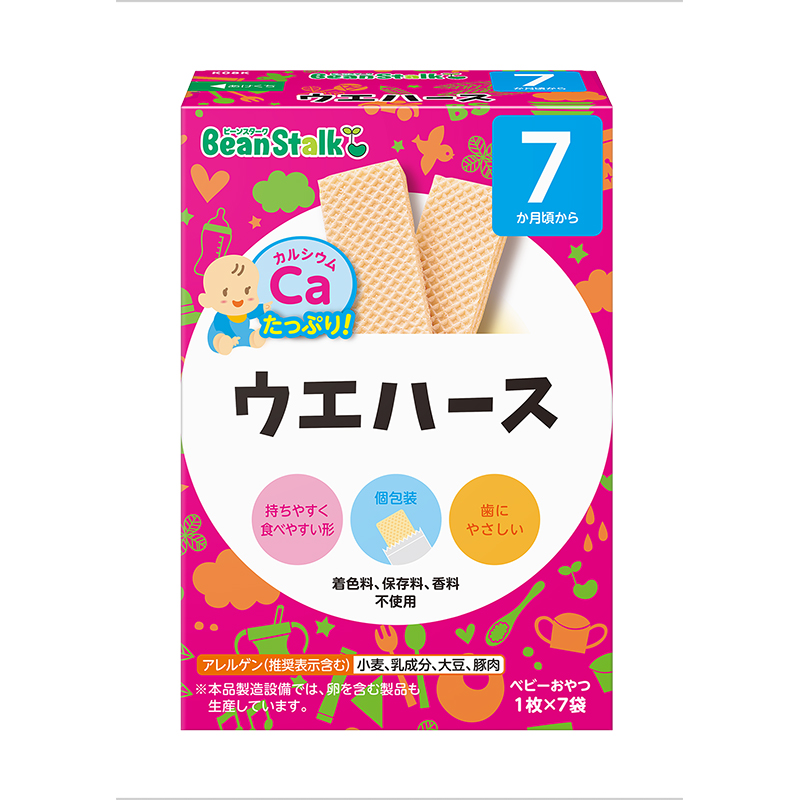 ウエハース 35g(1枚×7袋)