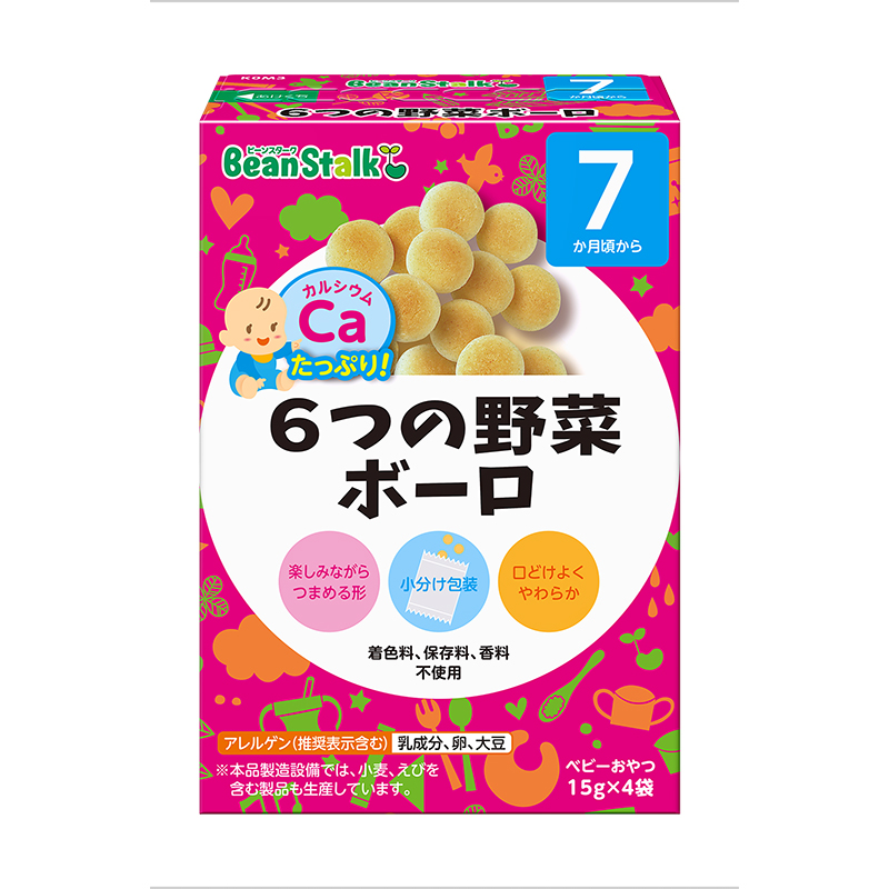 6つの野菜ボーロ 15g×4袋