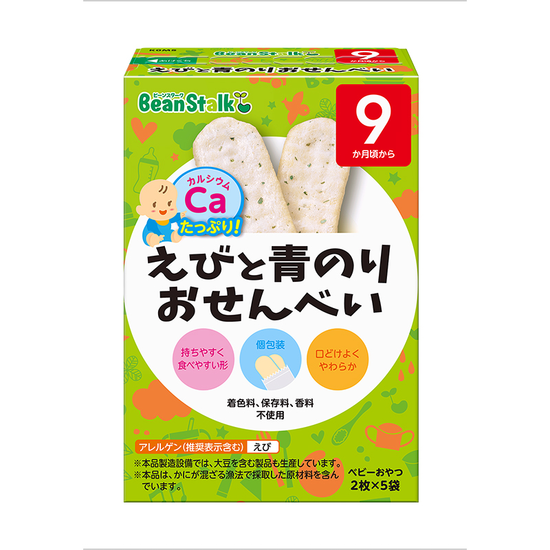 えびと青のりおせんべい 2枚×5袋