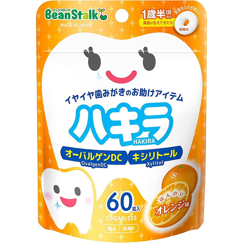 ビーンスタークハキラ オレンジ味 60粒