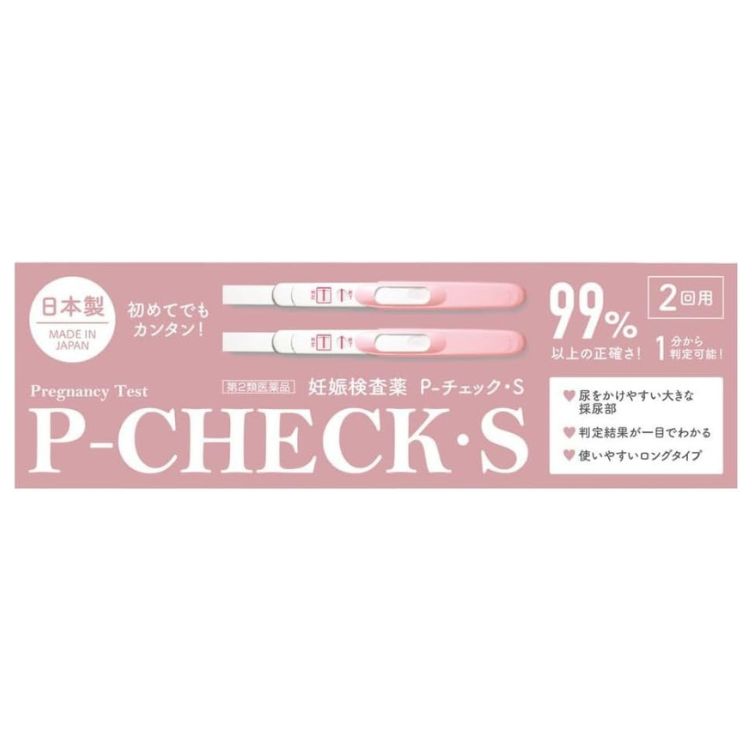 【第2類医薬品】P-チェック・S 妊娠検査薬 2回用