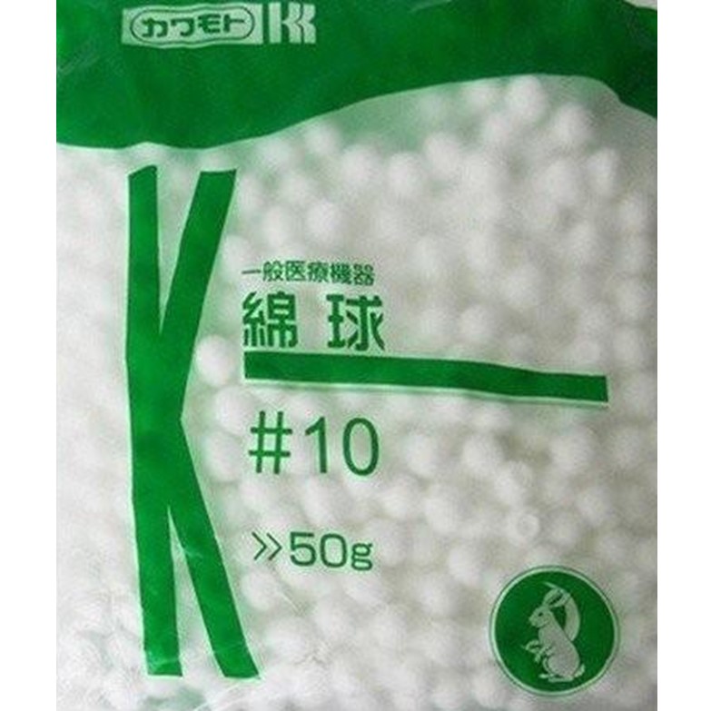 カワモト 綿球 #10 50g