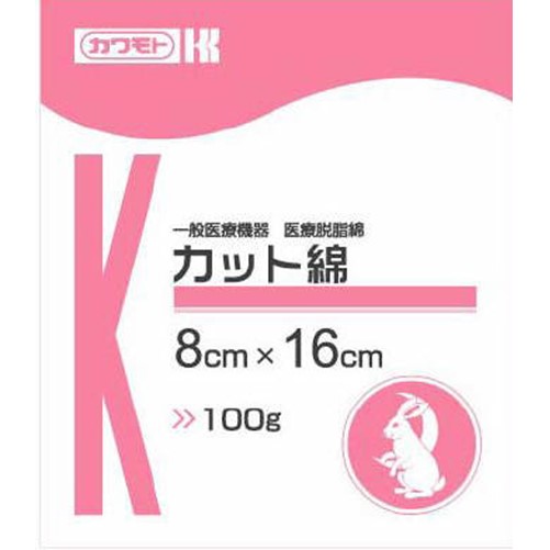 カット綿(8×16cm) 100g