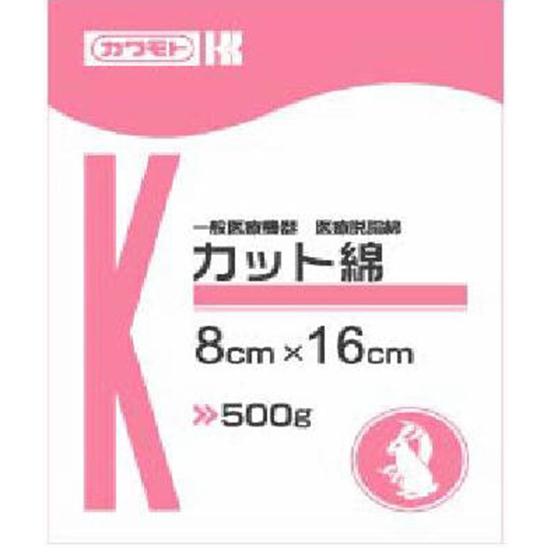 カット綿(8×16cm) 500g