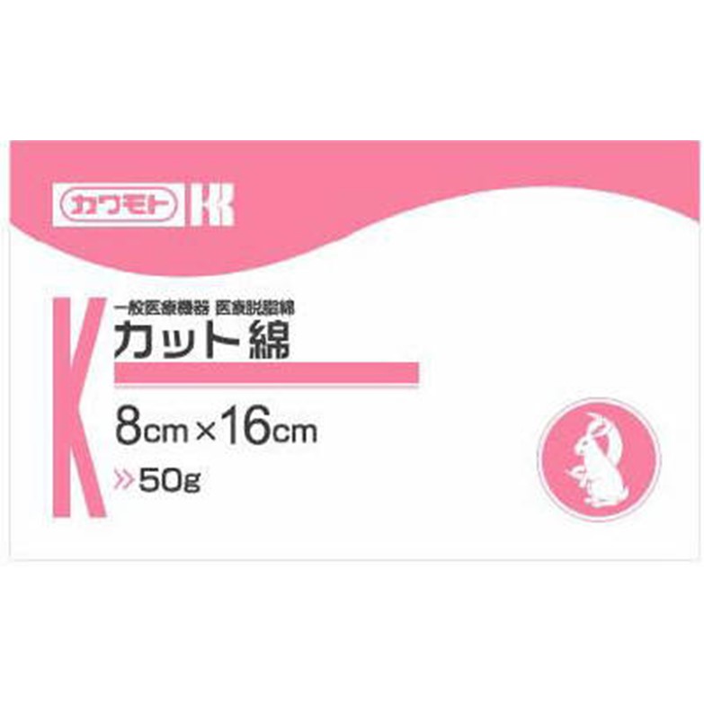 カット綿(8×16cm) 50g