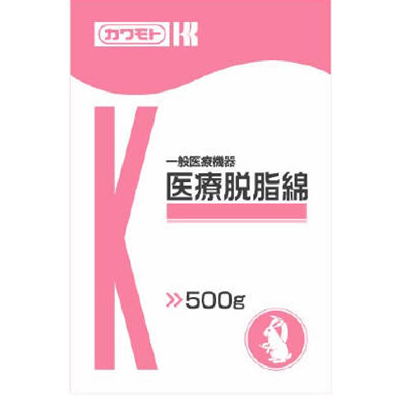 医療脱脂綿 500g