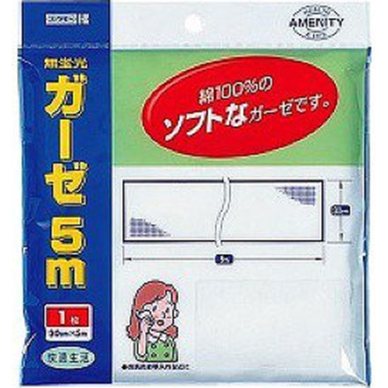 ガーゼ5m 1枚