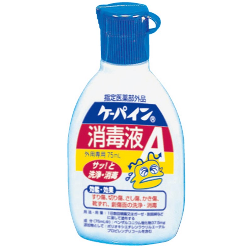 【指定医薬部外品】ケーパイン消毒液A 75ml