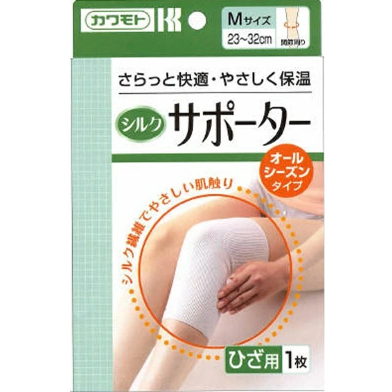 シルクタイプサポーター ひざ M 1枚
