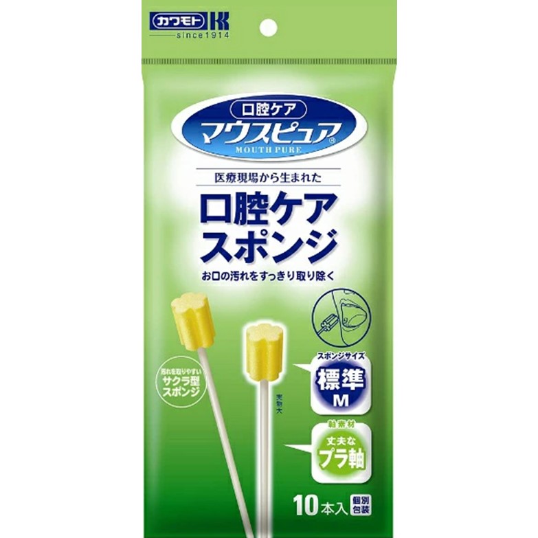 マウスピュア 口腔ケアスポンジ プラスチック軸 Mサイズ 10本