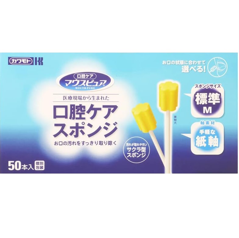 マウスピュア 口腔ケアスポンジ 紙軸 Mサイズ 50本