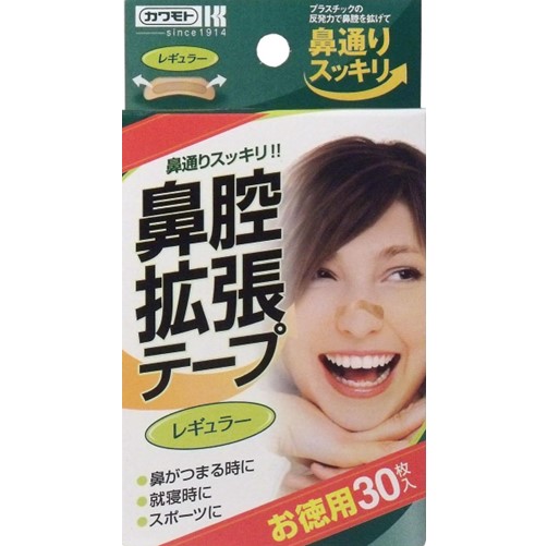 鼻腔拡張テープ レギュラー 30枚