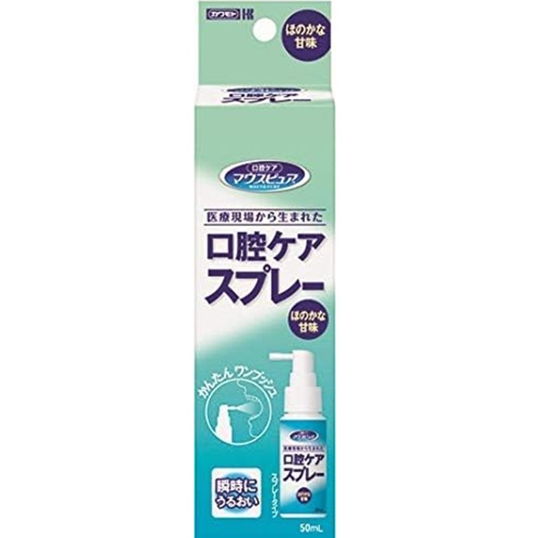 マウスピュア 口腔ケアスプレー 50mL