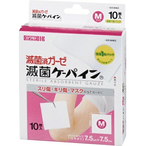 滅菌ケーパイン Mサイズ 10枚