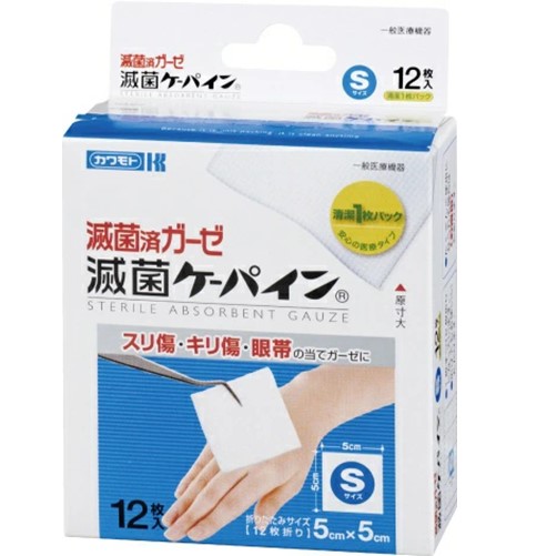 滅菌ケーパイン Sサイズ 12枚