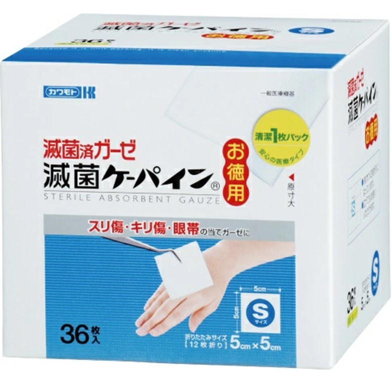 滅菌ケーパイン Sサイズ お徳用 36枚