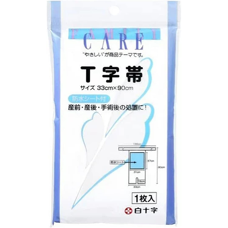 FCT字帯防水シート付 1枚