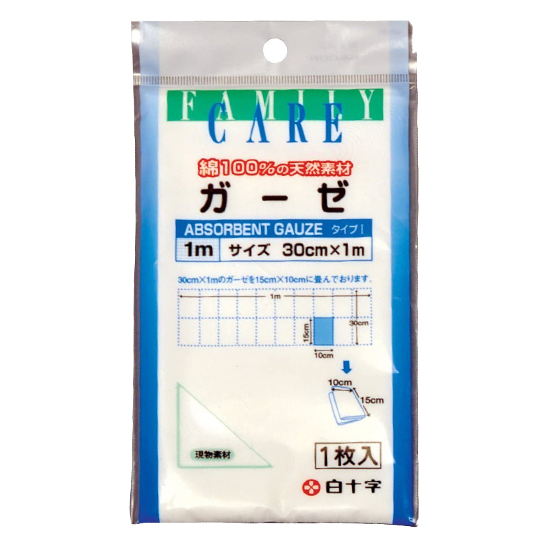 FC ガーゼ 1m 1枚