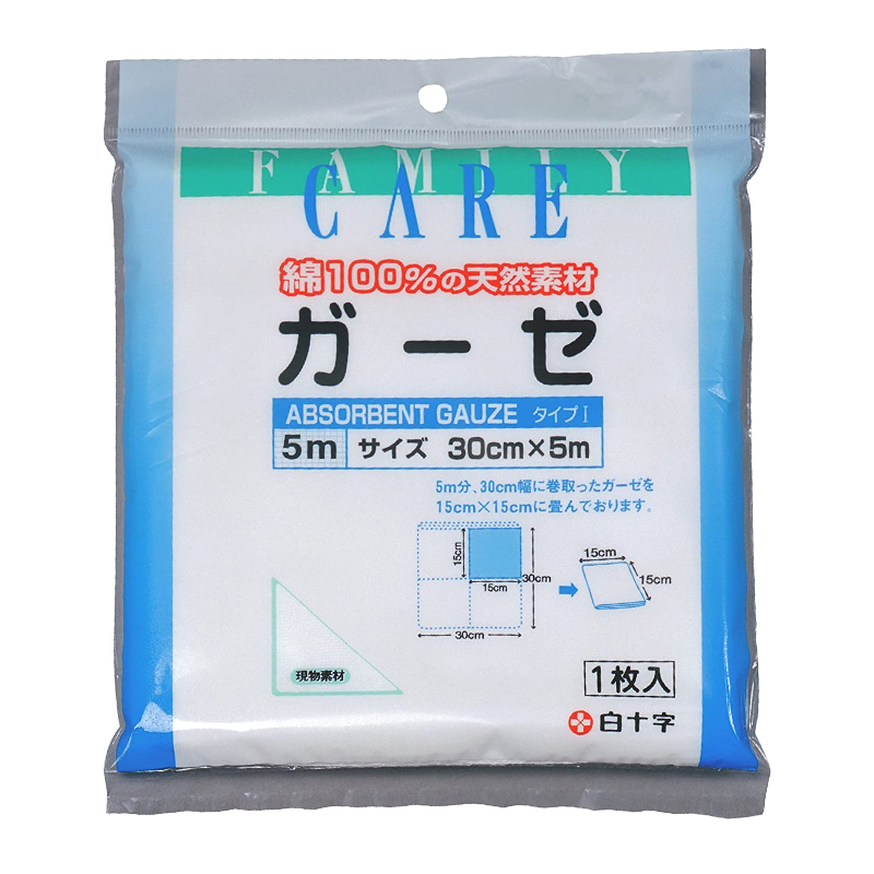 FC ガーゼ 5m 1枚