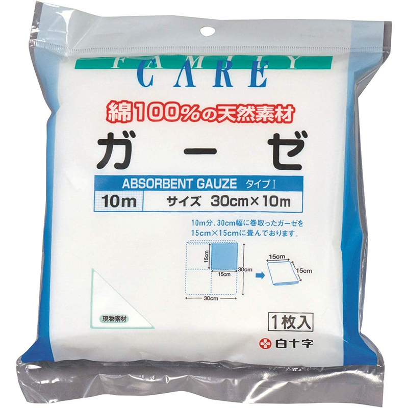 FC ガーゼ 10m 1枚